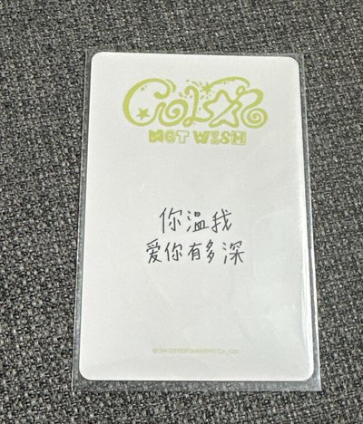 中背：你溫我愛你有多深