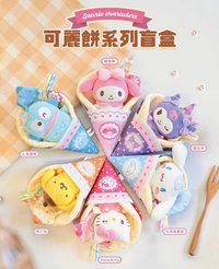   娃娃玩偶 三麗鷗可麗餅盲盒