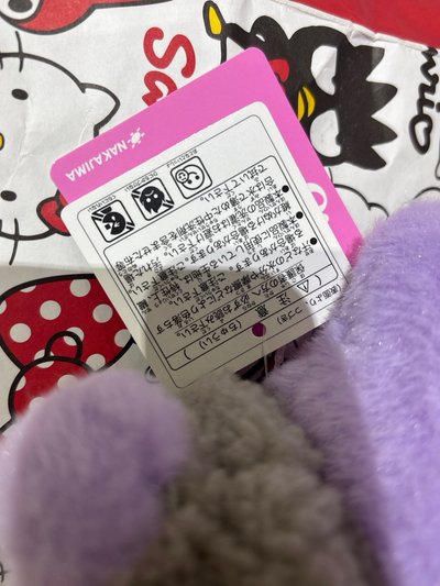 尿布酷 全新有吊牌