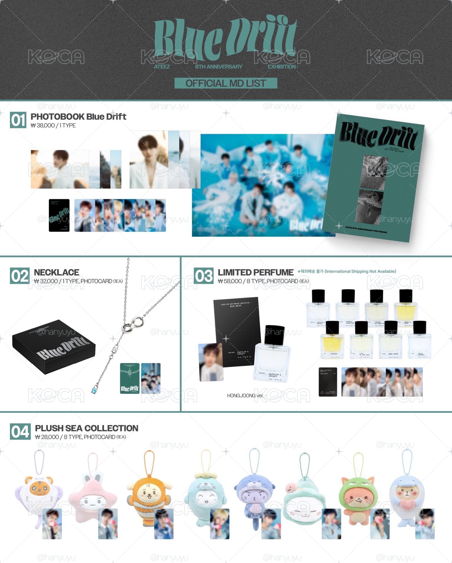 ATEEZ 八週年BLUE DRIFT線下代購 plush sea吊飾