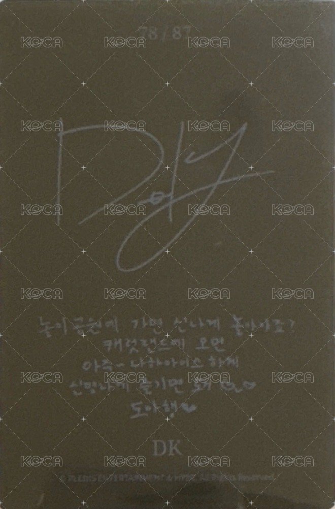 24’克拉島 Random card  Back