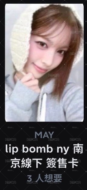 RECENE ny耳罩 may