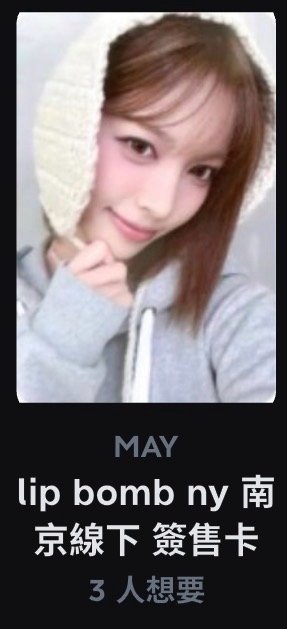 RESCENE ny耳罩 may