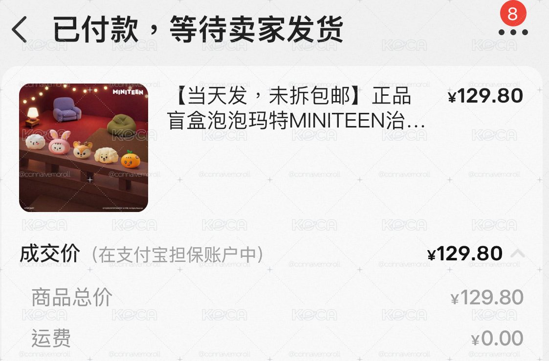 泡泡瑪特隱藏款🫧秀