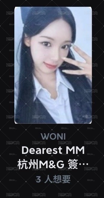 RECENE MM貓咪鬍鬚 woni