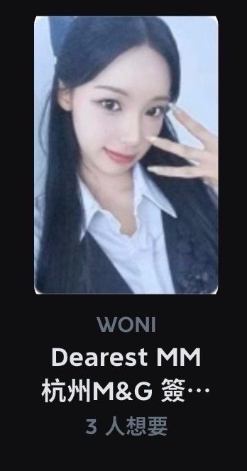 RESCENE MM貓咪鬍鬚 woni