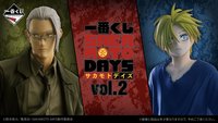 SAKAMOTO DAYS 坂本日常 vol.2 一番賞