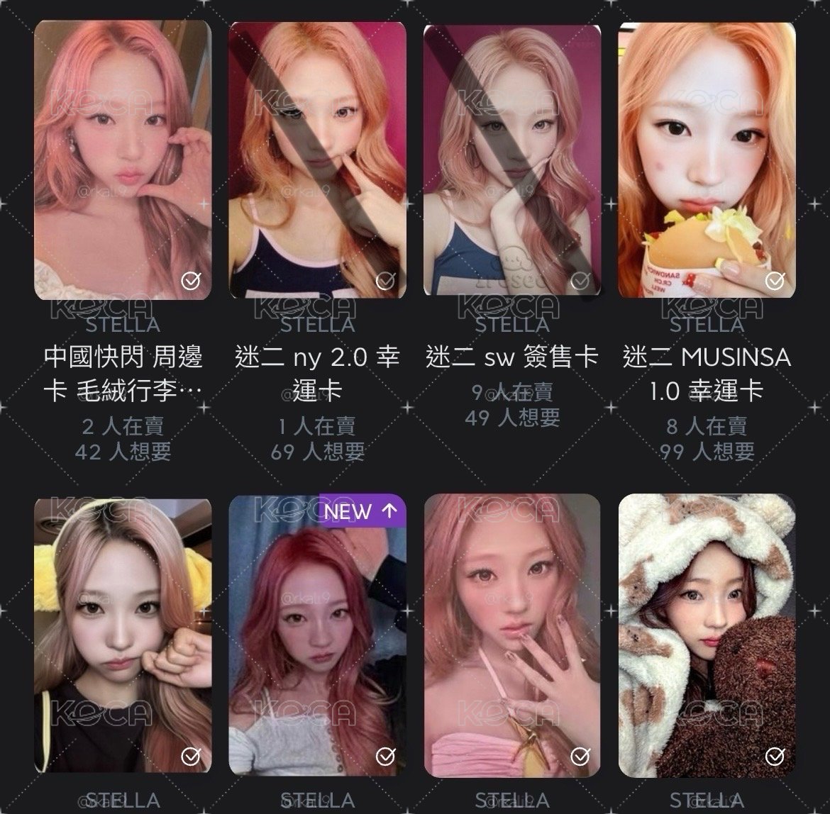 非現拉拉