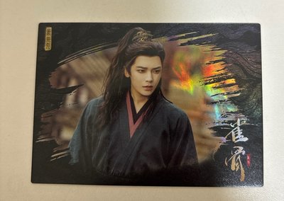 雀骨 蕭無衣