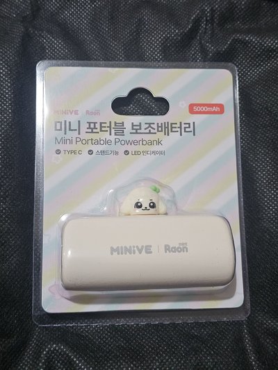 IVE ganganji 行動電源