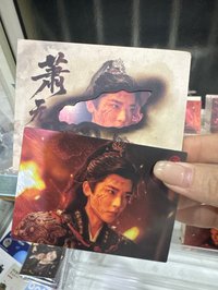 灼目烽火01