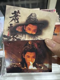 灼目烽火05