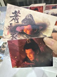 灼目烽火08