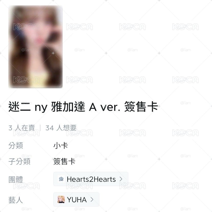 NY雅加達A簽售 Yuha