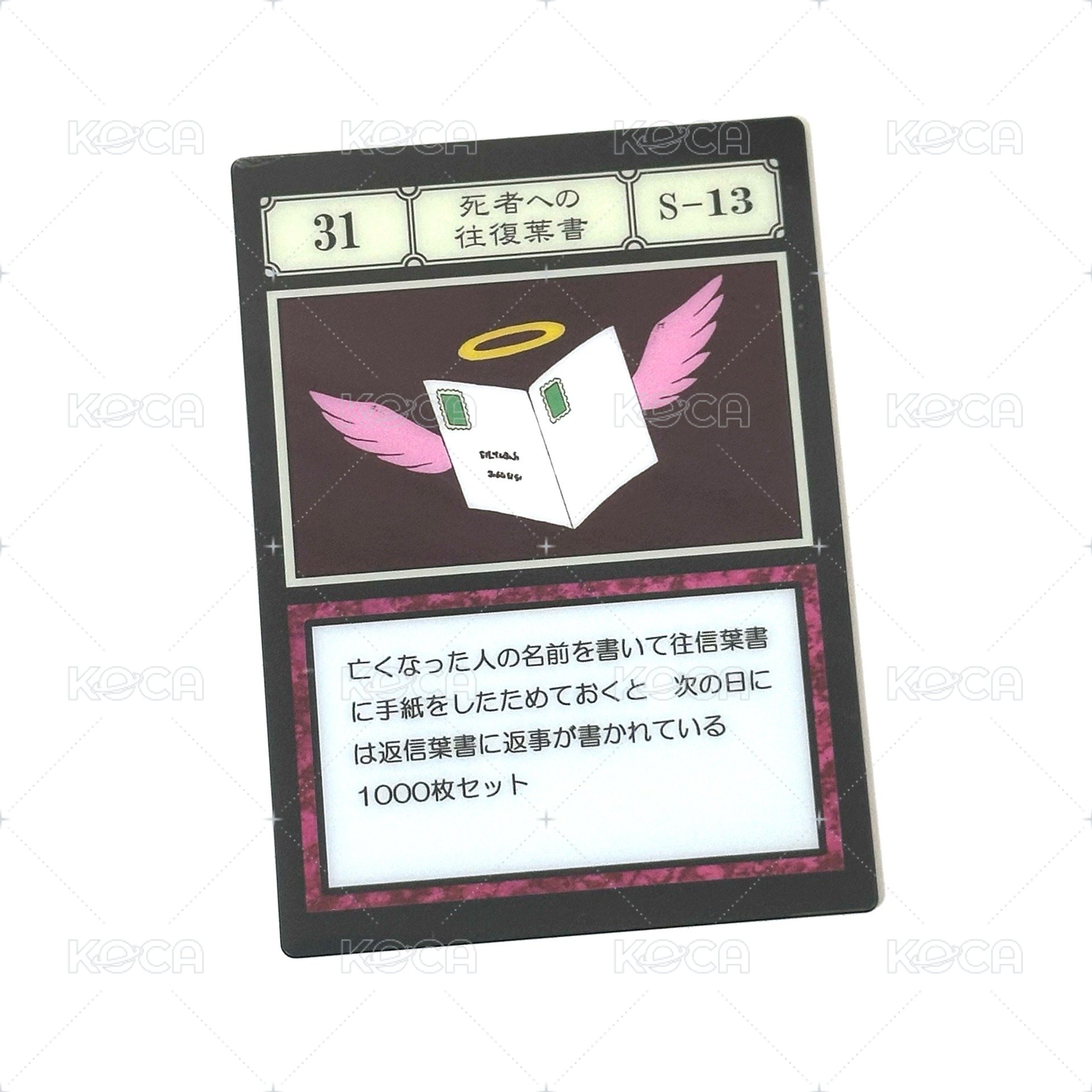 031
