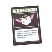 031