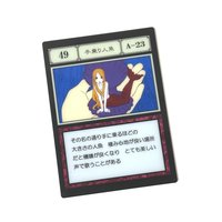 049