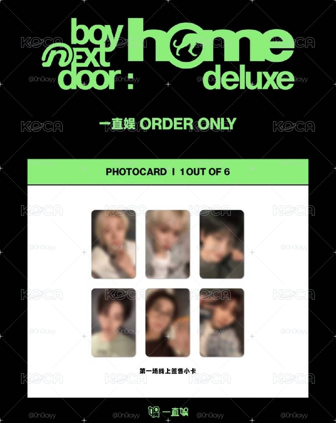 ⋆𐙚₊˚⊹♡ boynextdoor yzy 1.0 簽售卡 ໒꒱.⋆˚࿔