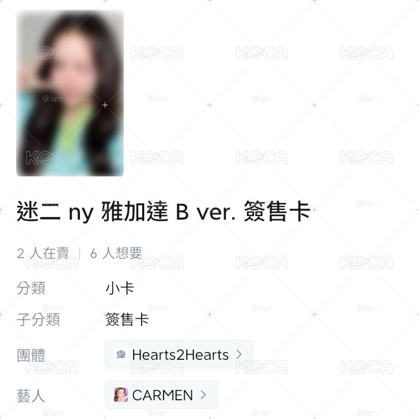 NY雅加達B簽售 Carmen