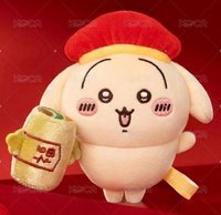 招福兔吊飾