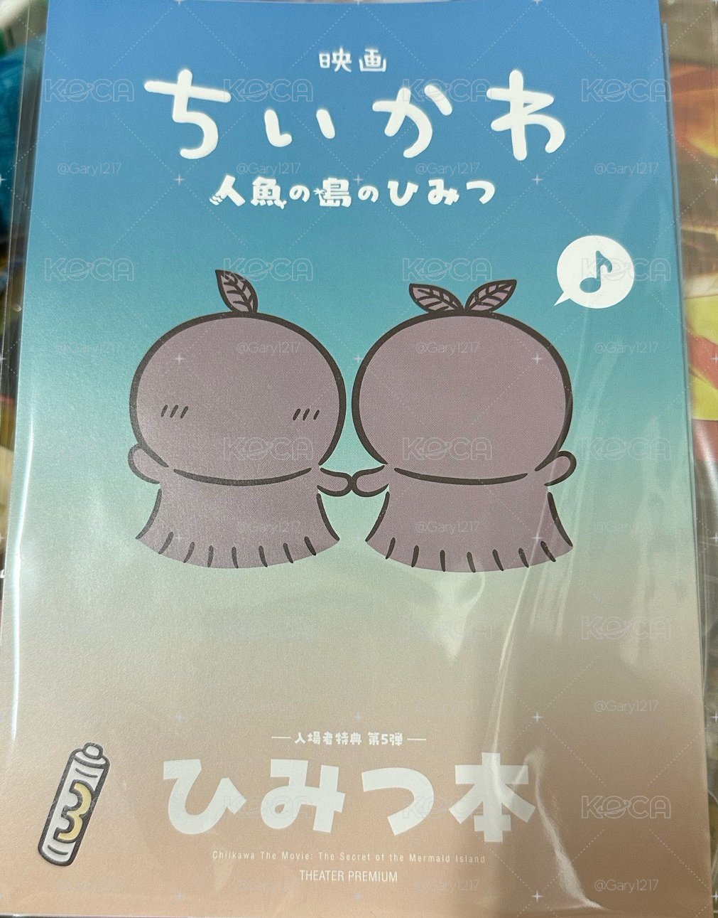 吉伊卡哇電影特典 秘密豪華冊子