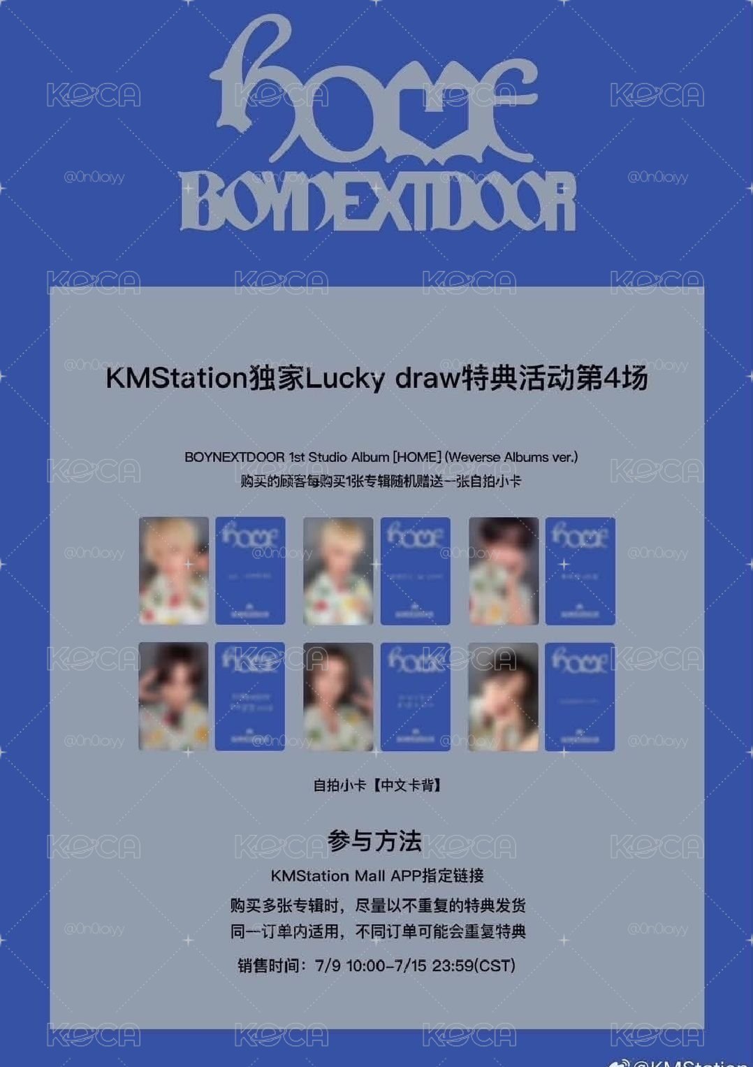 ⋆𐙚₊˚⊹♡ boynextdoor home kms 4.0 幸運卡  ໒꒱.⋆˚࿔