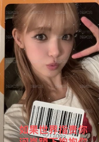 自拍B