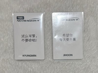 北京線下中背簽售卡