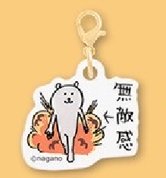龍蝦扣 吊飾 無敵感