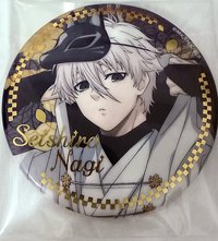 徽章 凪誠士郎 妖～AYAKASHI～系列 燙金徽章