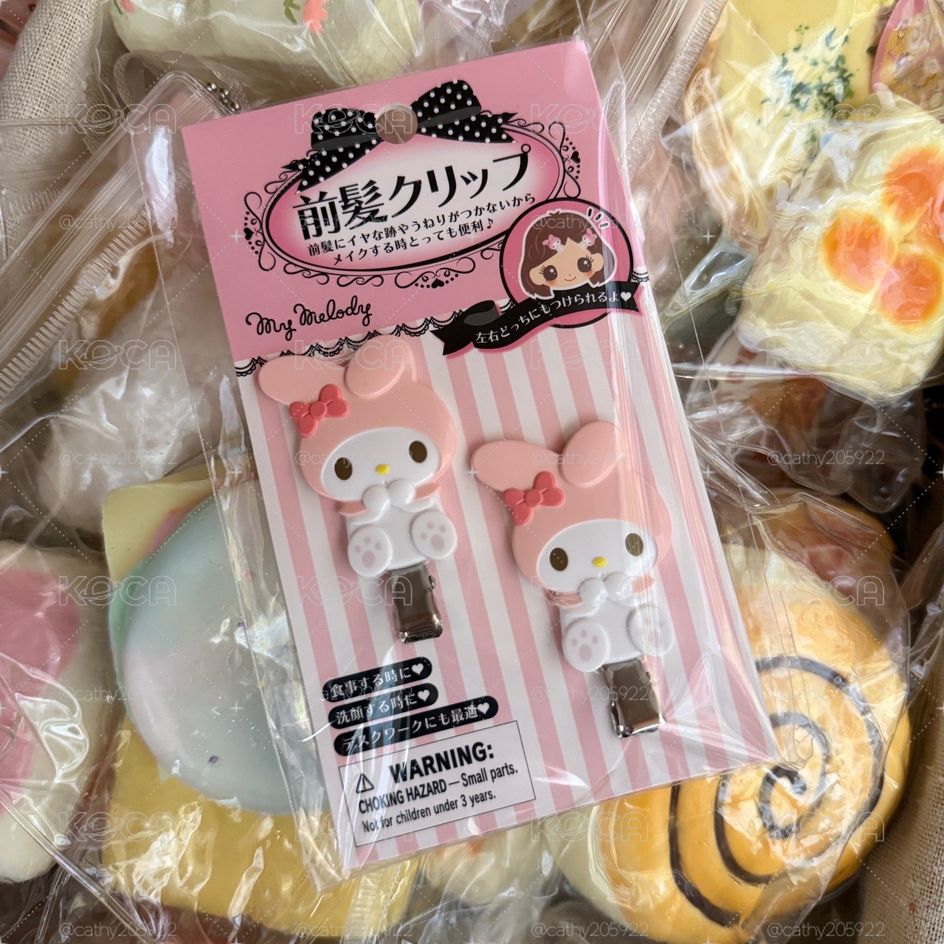 全新未拆