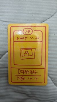 周邊卡 