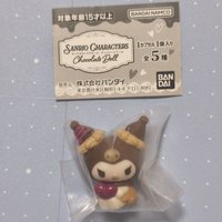 酷洛米