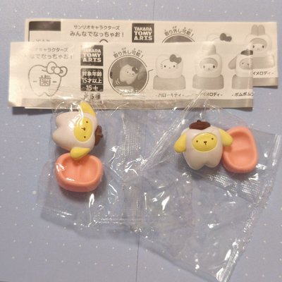 <全新未拆扭蛋> TAKARA TOMY A.R.T.S 三麗鷗 牙齒造型公仔 布丁狗