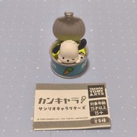 帕恰狗