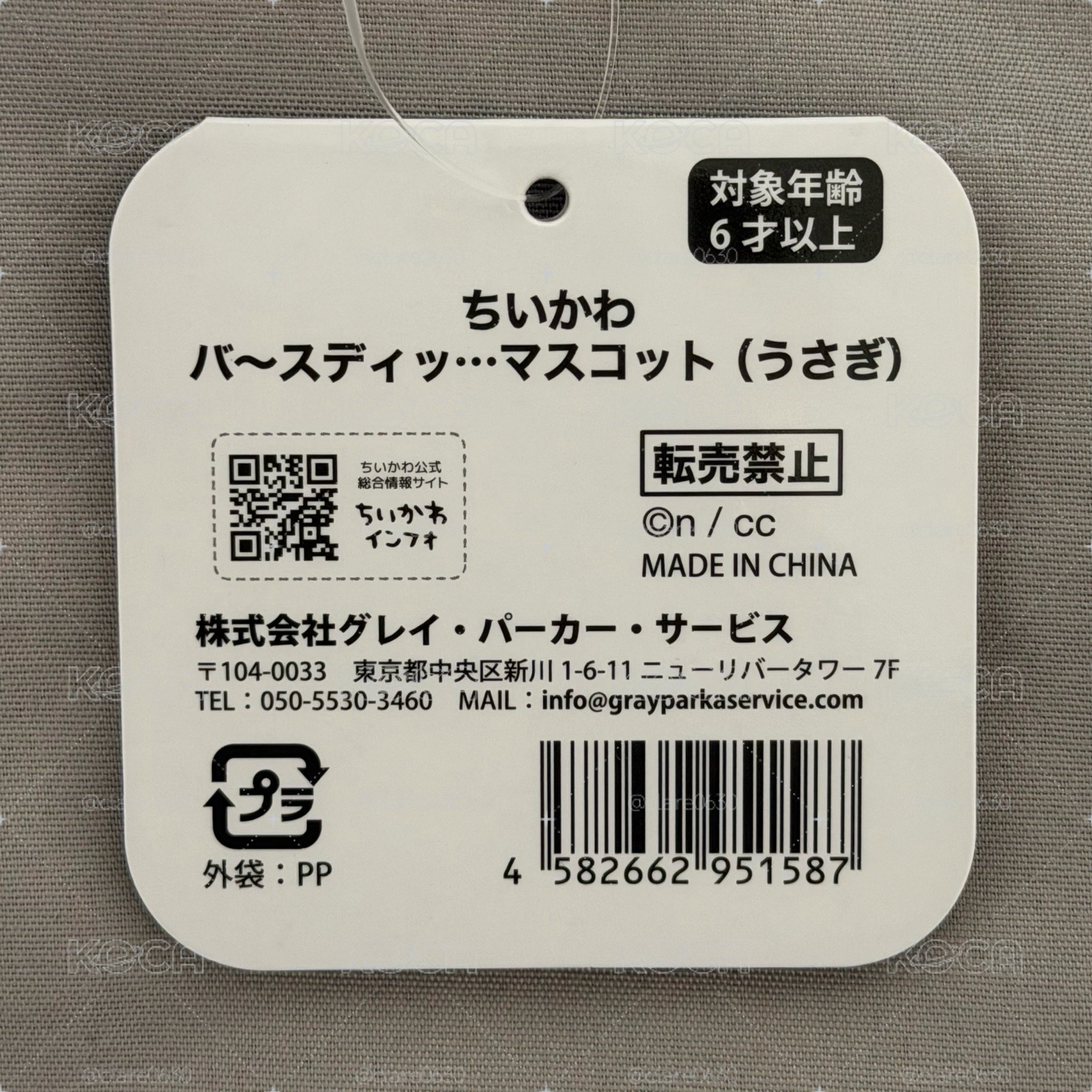 教母兔