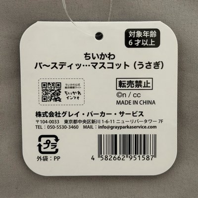 教母兔