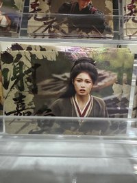 火羽驚弦05