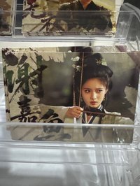 火羽驚弦06