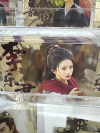 火羽驚弦11