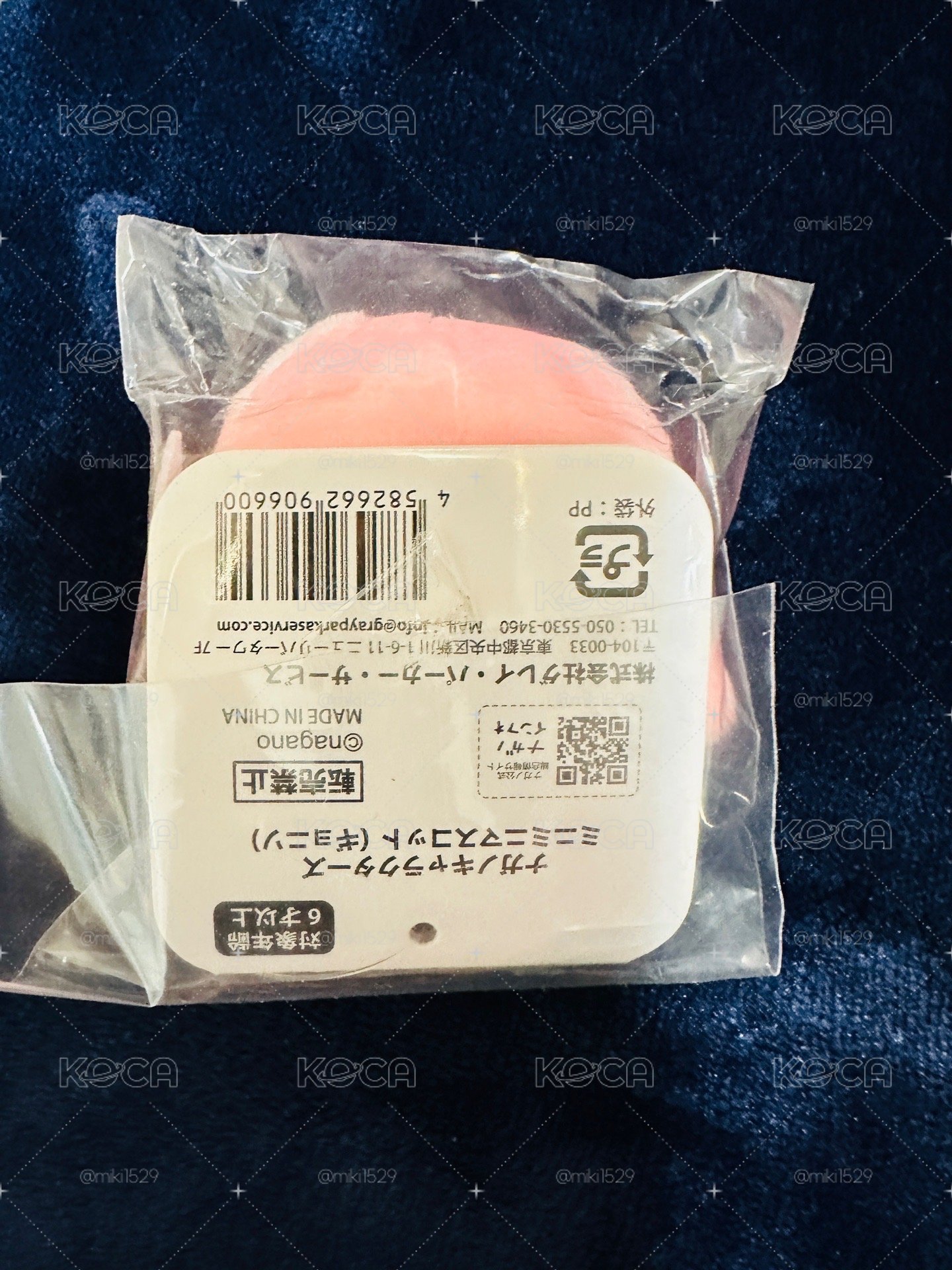 極稀有 魚肉香腸SS娃