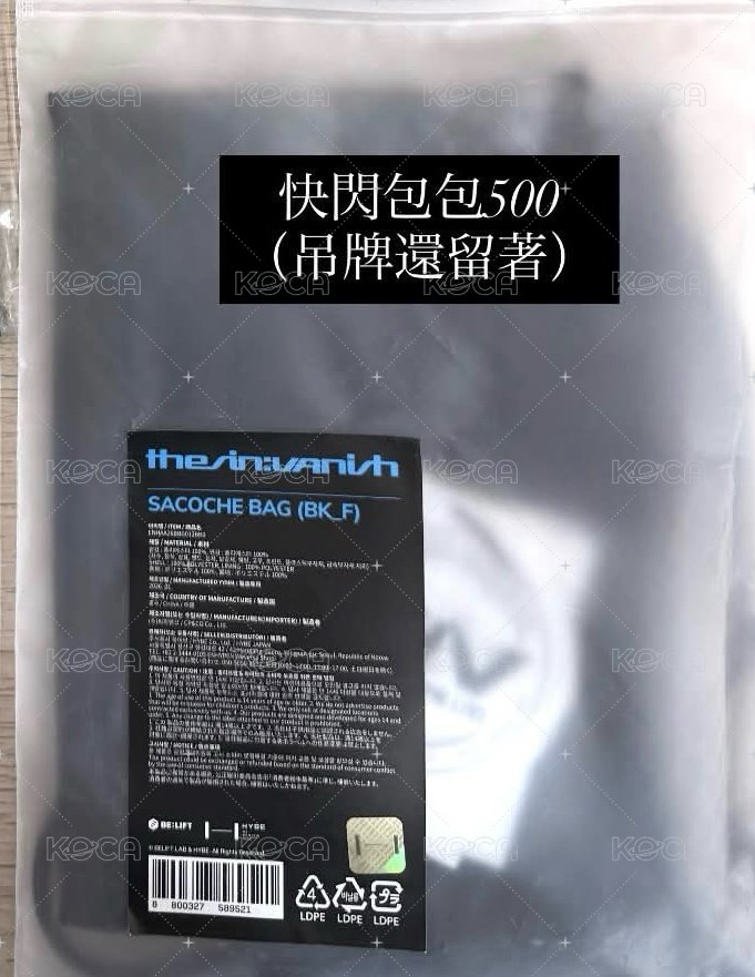 包包