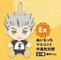 中娃 排球少年 一番賞 E賞