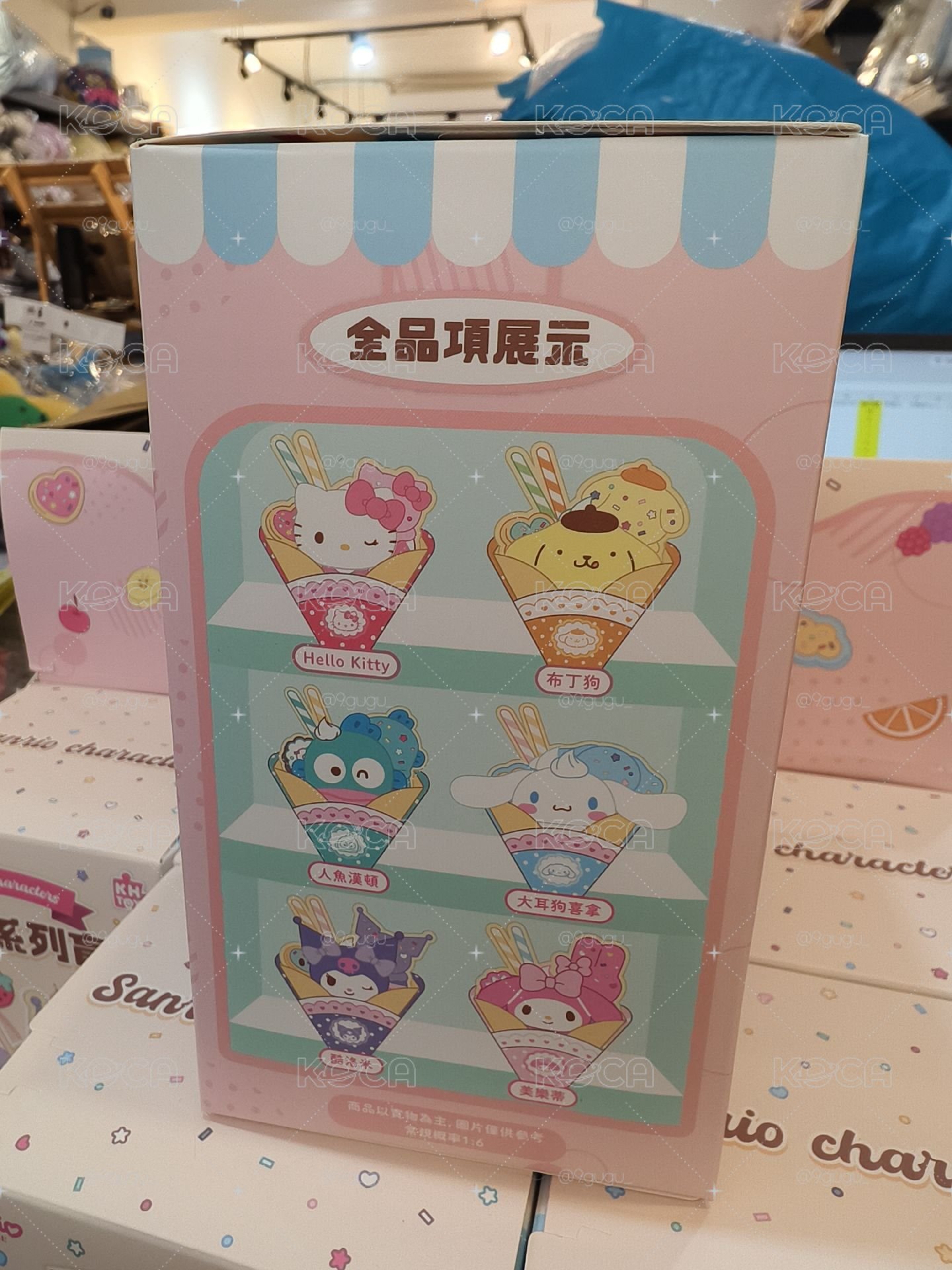 三麗鷗可麗餅系列絨毛盲盒