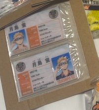 月島