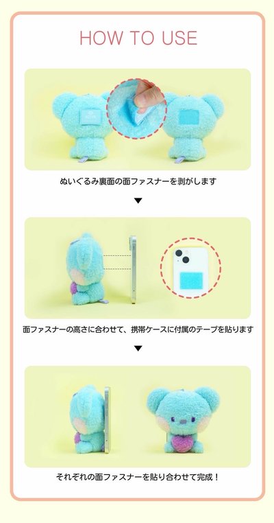  BT21 / 日限 MININI 豆豆眼2way手機支架毛絨娃娃掛飾