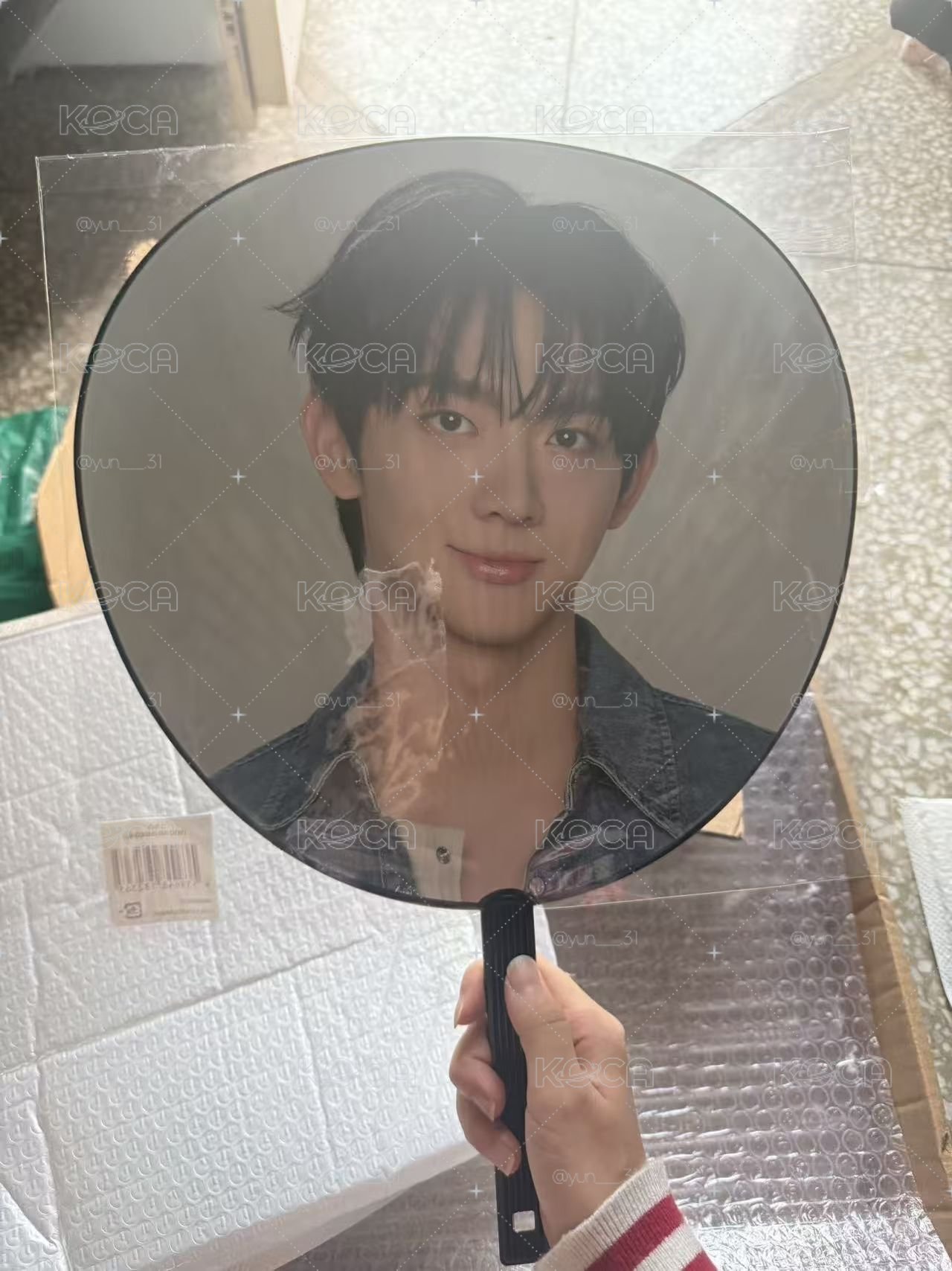 大王扇