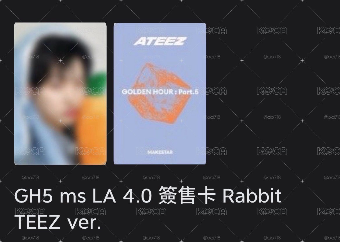 非現琦卡 藍兔子
