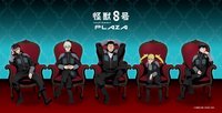 怪獸8號PLAZA