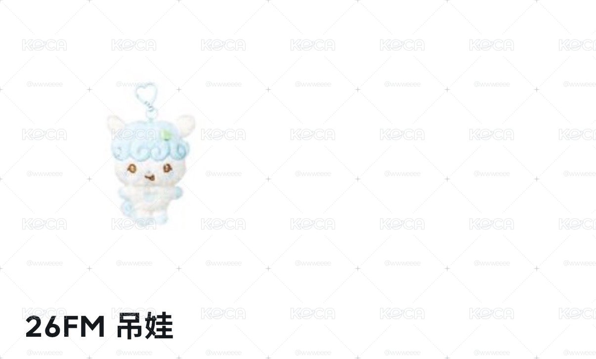 團娃